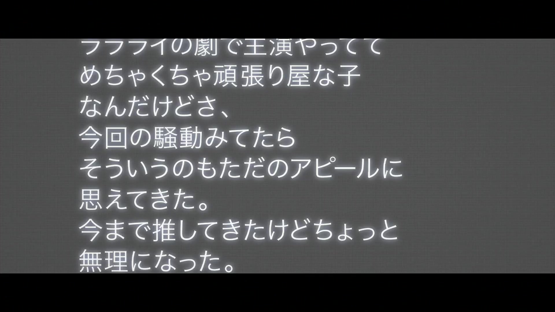 [Tsukyio Editing Resources] Oshi No Ko Season 1 (Episode 6) Raw Clips (296) (tsukyio.com).mp4